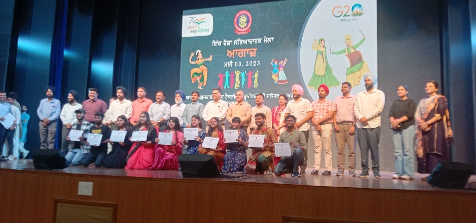 A Cultural Festival AAGAZ was organized by IKGPTU Main Campus performed very well and won prizes alsos, Kapurthala. Students of IKGPTU Mohali Campus-1 performed  